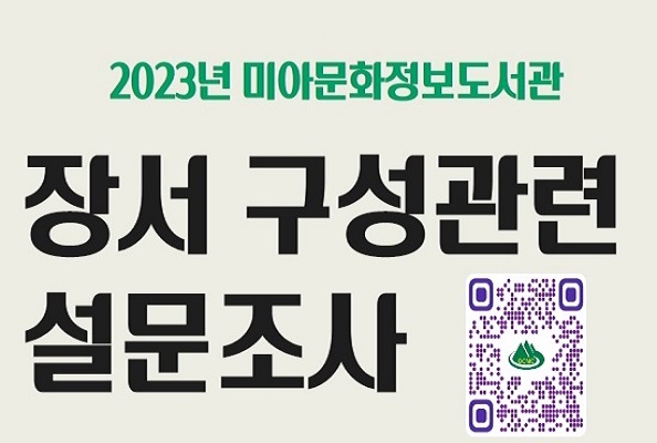 많은 관심과 참여 부탁드립니다.