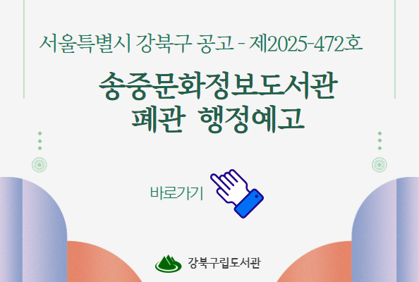 많은 관심 부탁드립니다.