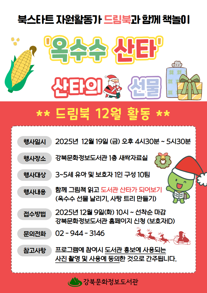 브로콜리 지역정보 관련 사진 1