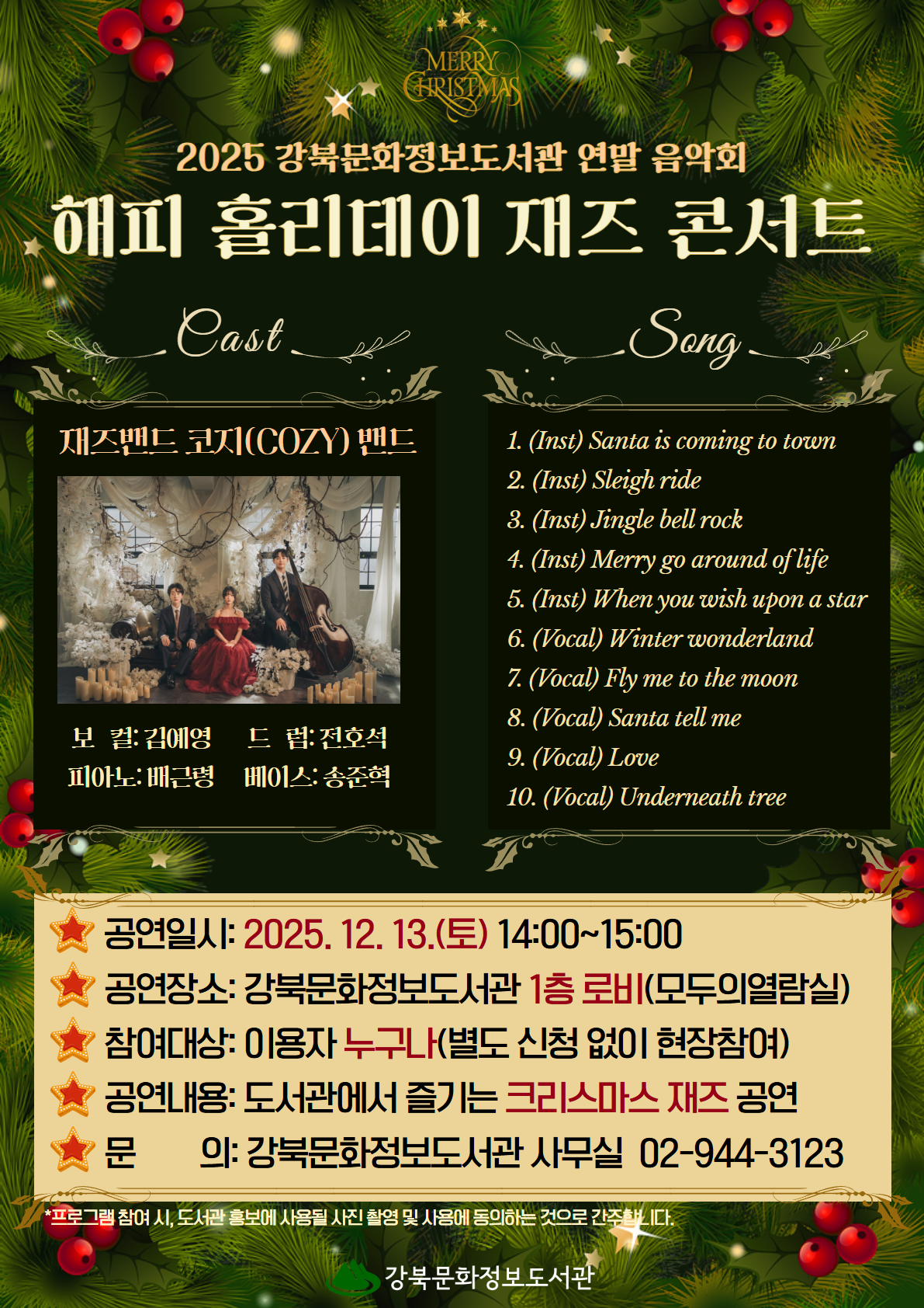 브로콜리 지역정보 관련 사진 1